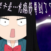 2012.11.11ѹ19¥״¥~~