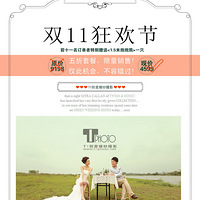 ��T1��Ӱ����˫ʮһ�񻶽ڣ������ײ�����111�������С�����