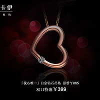 ��399Ԫ����ʯ��������������ʯ���ã�����10�죡