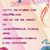 ˫11.����鲩�ᣬ�������Ҹ��ѡ��⡱.�мҵ����ӣ������쿪ʼ��