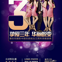 �������������Ӱ�й��ܲ�������������ҫʢ�������