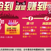 "12.12��--��ù���񻶽�....ING