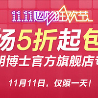 ��˫11����񻶡�ȫ��5�������