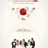 �ٺ���������������ɴ��ϵ ��Ѵ����� 3799�𣨽���30����