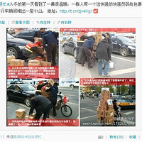 �������ڵ�����æ(��ͼΪ֤)