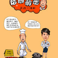 ���˽���2012����ʳ���ط�