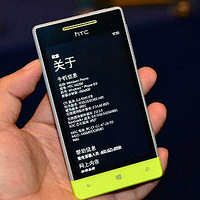 [��ͼ]WP8ϵͳHTC 8X���п��� �ۼ�4998�۱�