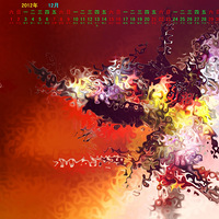 2012��12��������ֽ