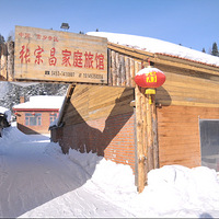 2013�й�ѩ��ס�����ι��� ѩ�紩Խ��Ƭ������ڡ����Ƭ