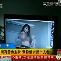 У԰��վ�Ż�Ƭ ��ʦ�Ƹ��Լ���