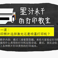 ����ӡ���ҡ���һ�Σ���ӡ��Ƭ�����⻹����ī��ӡ�����ã�