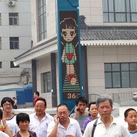 ����������˵�·��ͺ��̵�