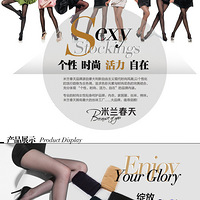 ��˿���㣬����˿���˦��������Ʒ��������