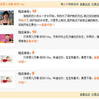 ����Щ���� ��������ԽˢԽ��