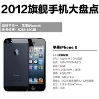 2012���廨���ŵ��콢������������"�⸻˧" 