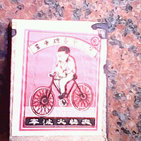 �ﰥ��������Ҫ������ô��