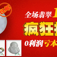 Ѫƴ��ʥ�������һ�죡����