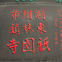 ���ֳ��ѻ�2013������ʷ׳�