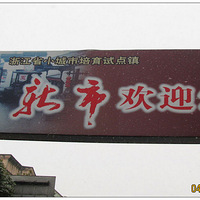 ����ͷ��硿����������ѩ��2013.1.4.