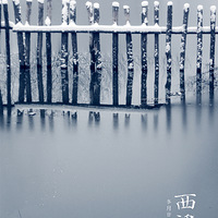 ��Ϫʪ��-ѩ  ����إ�� 2013/1/5  