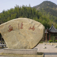 �ŵ�̽�ص�19վ������ɽ�ŵ�