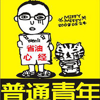 ��ͨС����Ǳ��5�����ơ�ʡ���ľ���