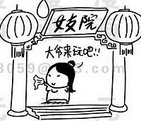 ����ͼ����Ӱ��˫7���塶�����������2013�＾��ʼ���¿�~