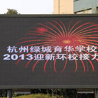 2013年迎新环校接力赛圆满结束