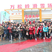  �¡������籨��  ����ɽ��ѩҲ�ܻ���30���ٶ� �����𣿣�������