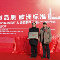 Ʒ������ ����ŷ����ȫ·������������ս��