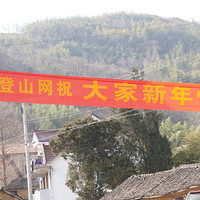 20130119ף���ٰ�ӡ������������껪Բ���ɹ�