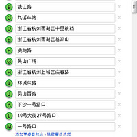 Сѩ�������ռ�NO9:1/19ʮ���ū���ƵĿ�������