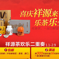 ����Ʒ��������� �ض���