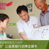 12��ũ���Ů�沿��Ƥ֢��������  ��ʱ����������Ԯ��