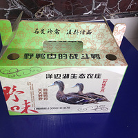 ���������ս��Ѽ����ߺ�ҰѼ���㣬������Ʒ�������̲���Ʒ��