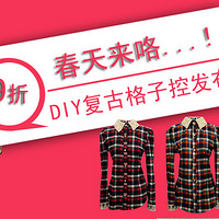 ��ľ��wan�ҡ� �Ķ���ֹһ��㣬��ֵ�Żݣ�1�������Ŷ����