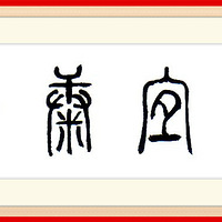 �������͸���������֮�ڰ��ܡ��������˿�����