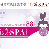 ����spa����������̬����������