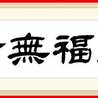 �������͸���������֮��ʮ�ܡ�������������