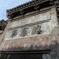 �ŵ�̽�ػ���2012��26վ��ͭɽ��ŵ�