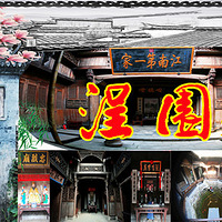 �����Ļ���