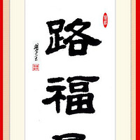 �������͸���������֮��ʮ���ܡ�����һ·���ǡ�