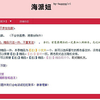 ��Ʒͯװ �������ڱ��� ����ñ�������ڿ��Żݴ��� ��������