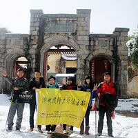 �ŵ�̽��֮�Ż�ɽ�ŵ�