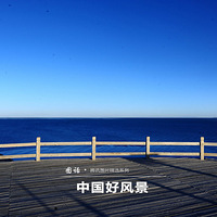 û���������й��÷羰