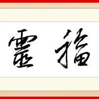 �������͸���������֮��ʮ���ܡ����������鳤��