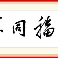 �������͸���������֮��ʮ���ܡ������и�ͬ����