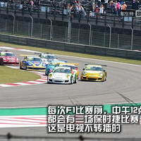 F1ս˲䣡