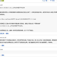 �����á�2013���¿�����ȹ  19¥��ɽ�� �������Ҹ� ������