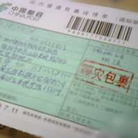 21�����й��������ְ�����ѣ�